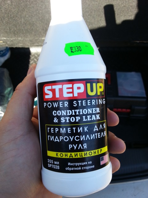 SP7028 Кондиционер и герметик для гидроусилителя руля Step Up POWER ...