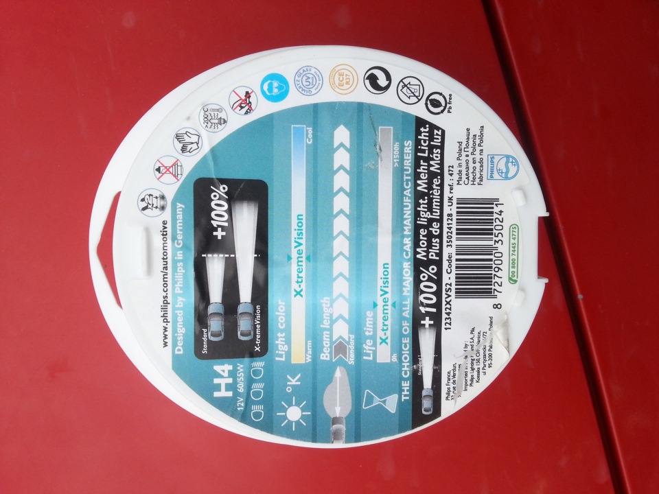 12342XVS2 Лампа H4 12В 60/55Вт X-tremeVision, 2шт PHILIPS | Запчасти на ...