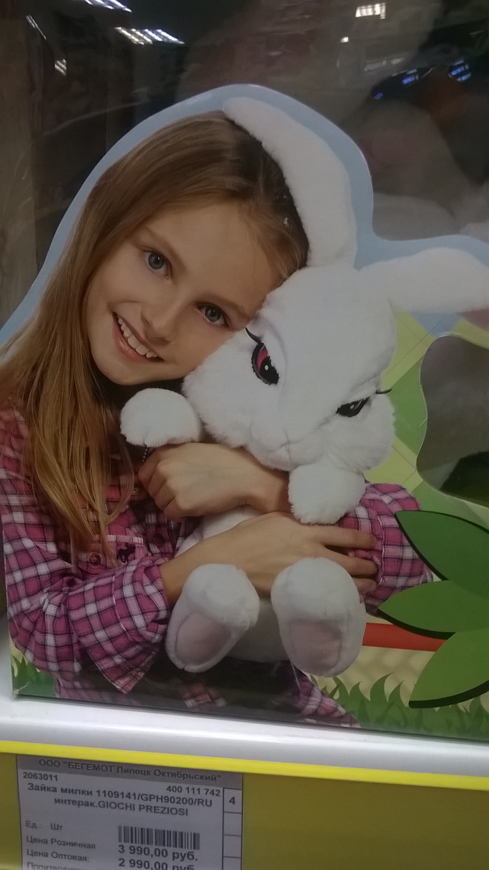 В Липецк ехать надо летом:( — KIA Rio 5-door (3G), 1,4 л, 2014 года ...