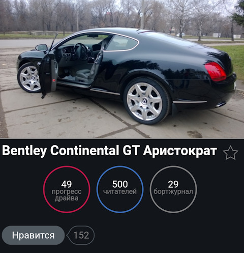 запись с видеорегистратора только ни в бентли запись с видеорегистратора только ни в бентли