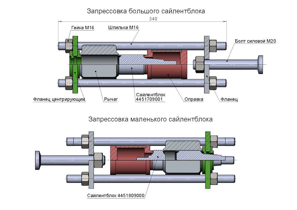 Пресс для сайлентблоков чертеж