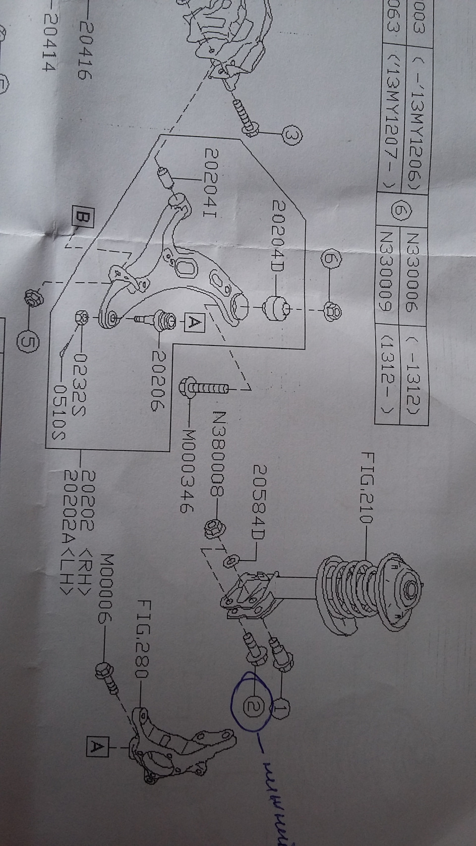 Проверка геометрии колес — Subaru Outback (BR), 2,5 л, 2012 года | визит на  сервис | DRIVE2