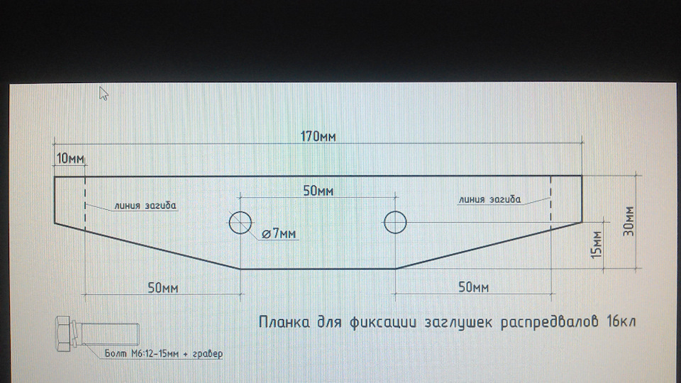 Полка приора универсал чертеж