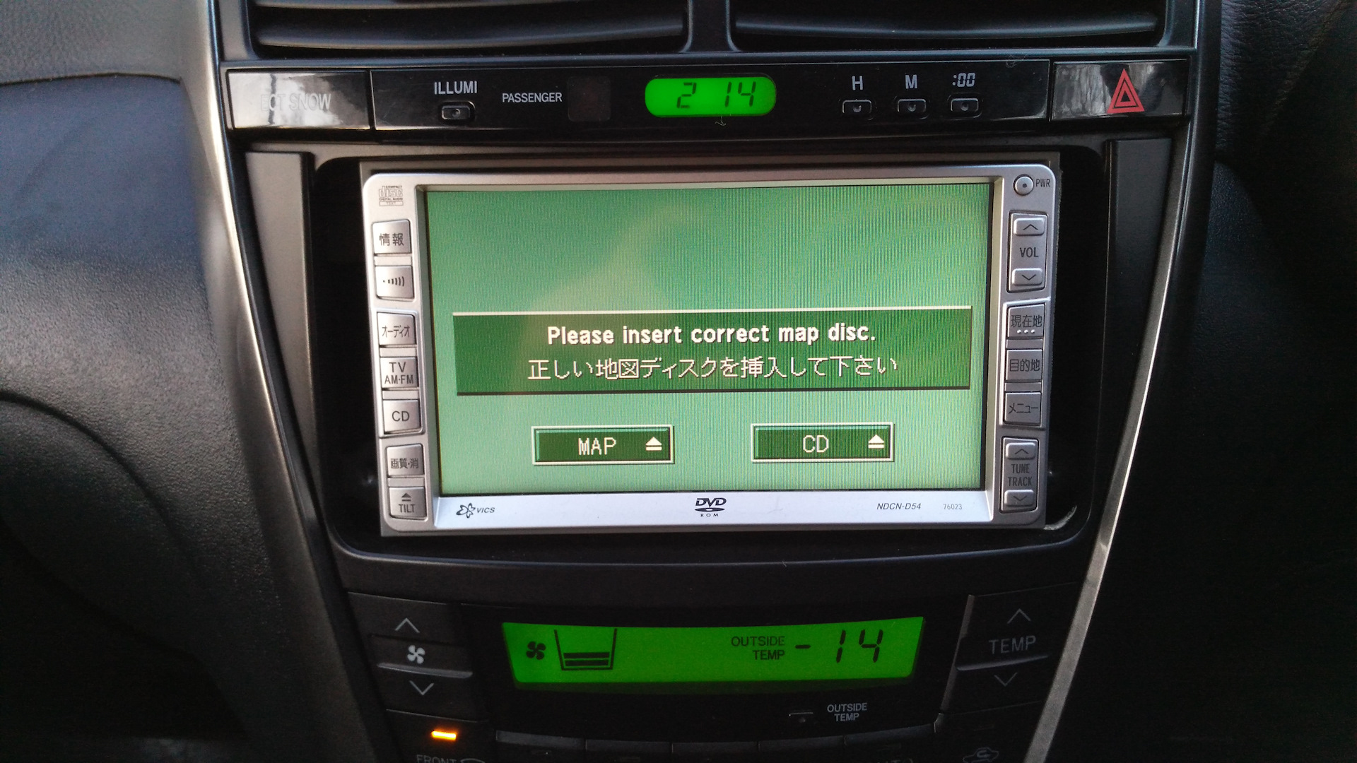 Please insert correct. Toyota Caldina магнитола.