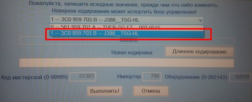 подсветка дверей джетта 6. Смотреть фото подсветка дверей джетта 6. Смотреть картинку подсветка дверей джетта 6. Картинка про подсветка дверей джетта 6. Фото подсветка дверей джетта 6