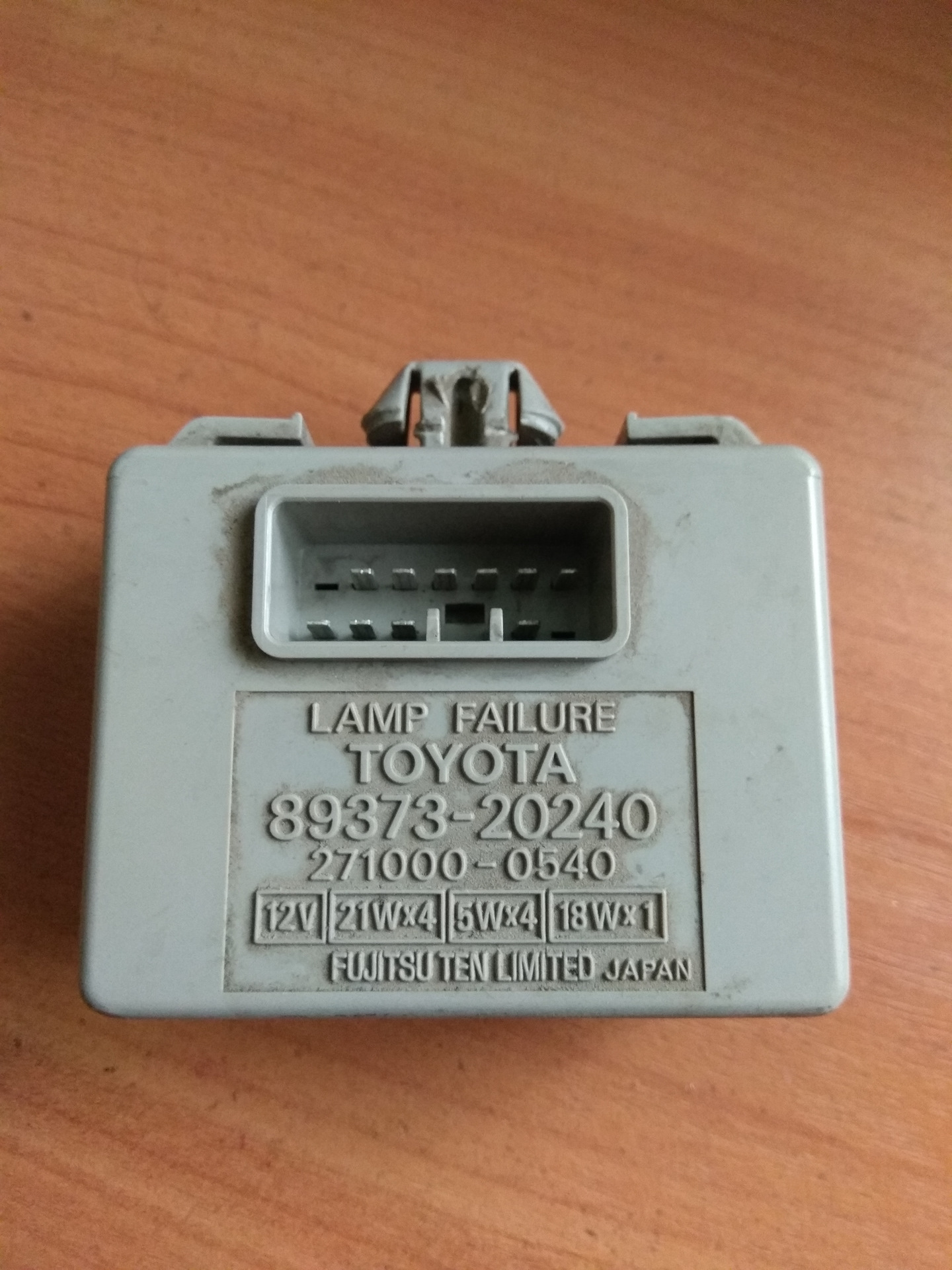 Lamp failure. Lamp failure. Lamp failure toyota что это. Lamp failure toyota 89373 22230. Lamp failure.