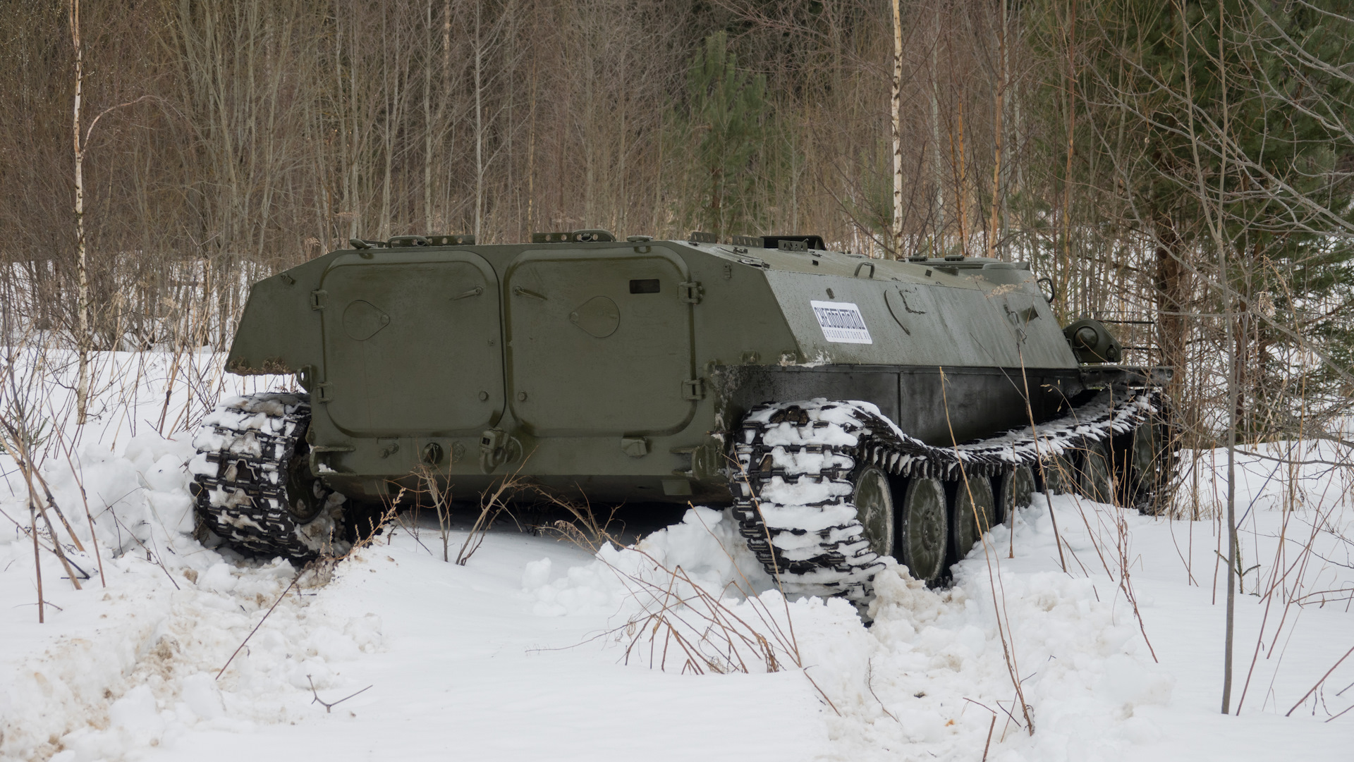 Мтлб вездеход фото военная