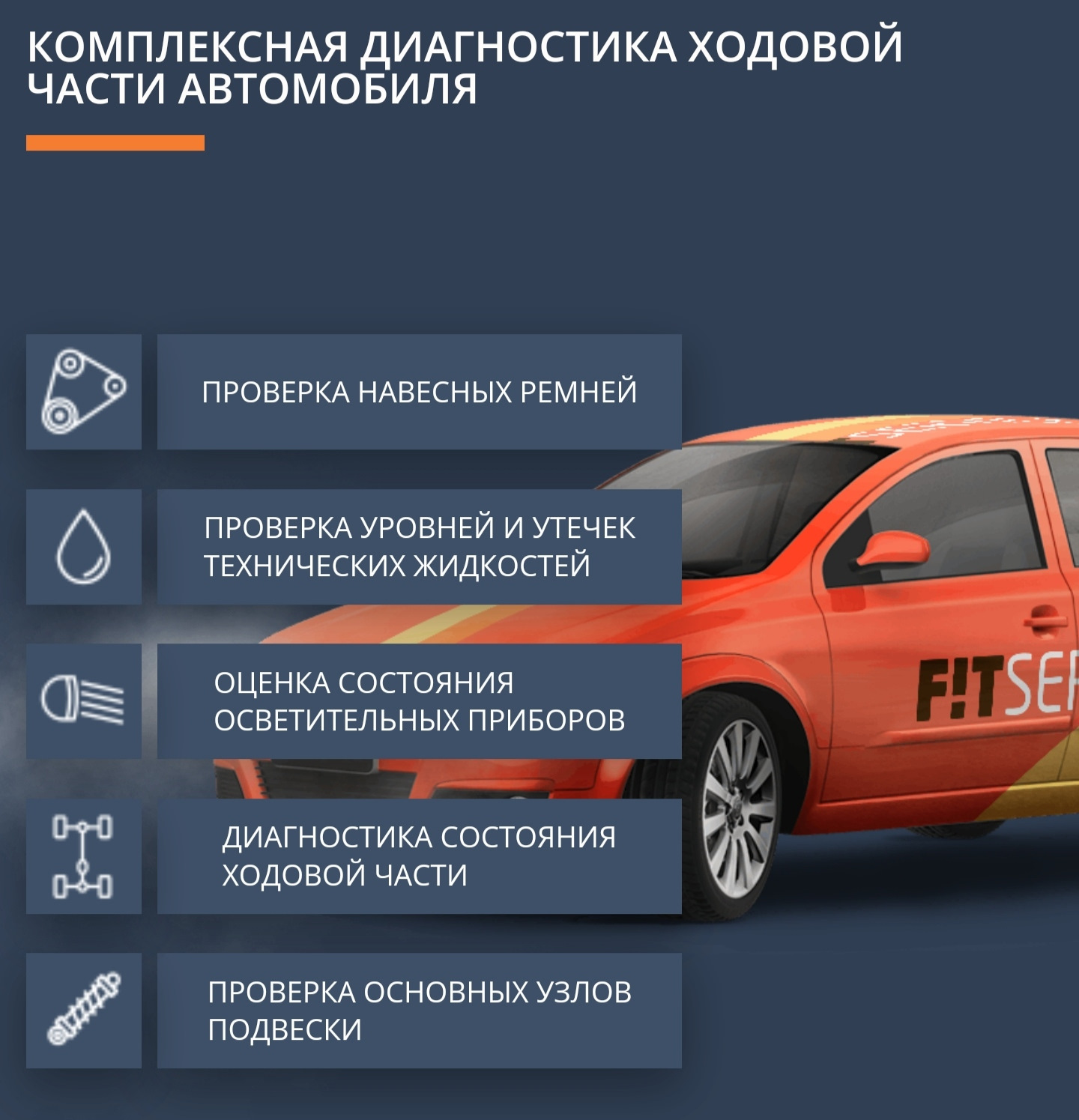 Халява! Комплексная диагностика ходовки — Toyota C-HR, 1,2 л, 2018 года ...