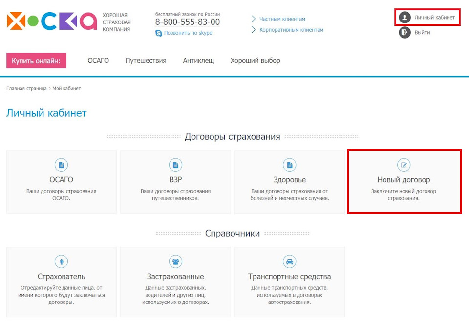 Электронное ОСАГО — Mitsubishi Diamante (2G), 2,5 л, 2000 года ...