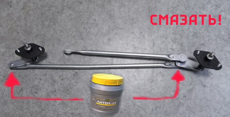 Устранение скрипа дворников и дальнейшие планы — Chevrolet Lanos, 1,5 л ...