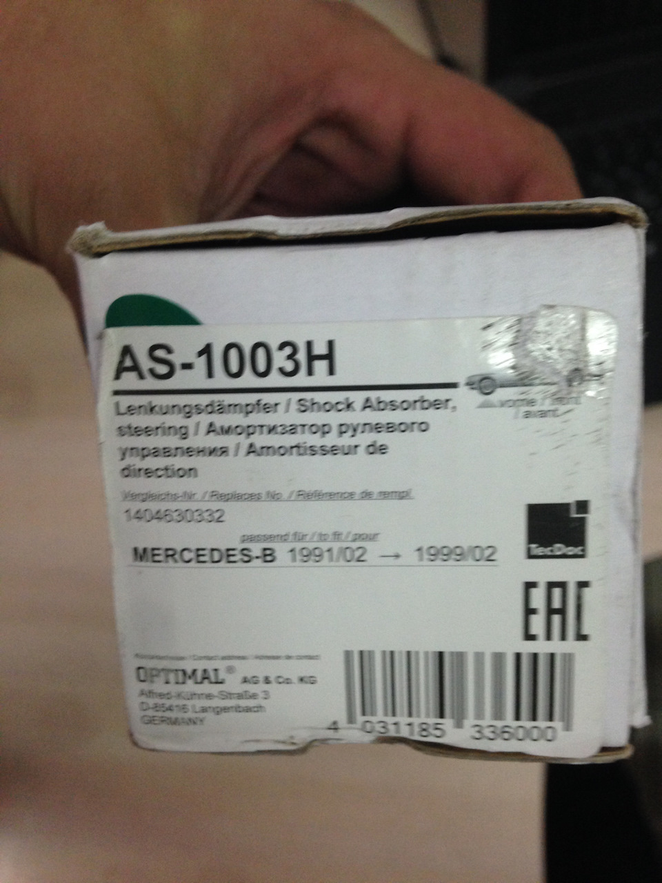 Фото в бортжурнале Toyota Mark II (80). Запчасти на фото: AS1003H, A1404630332