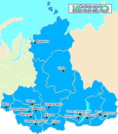 Сибирский ФО