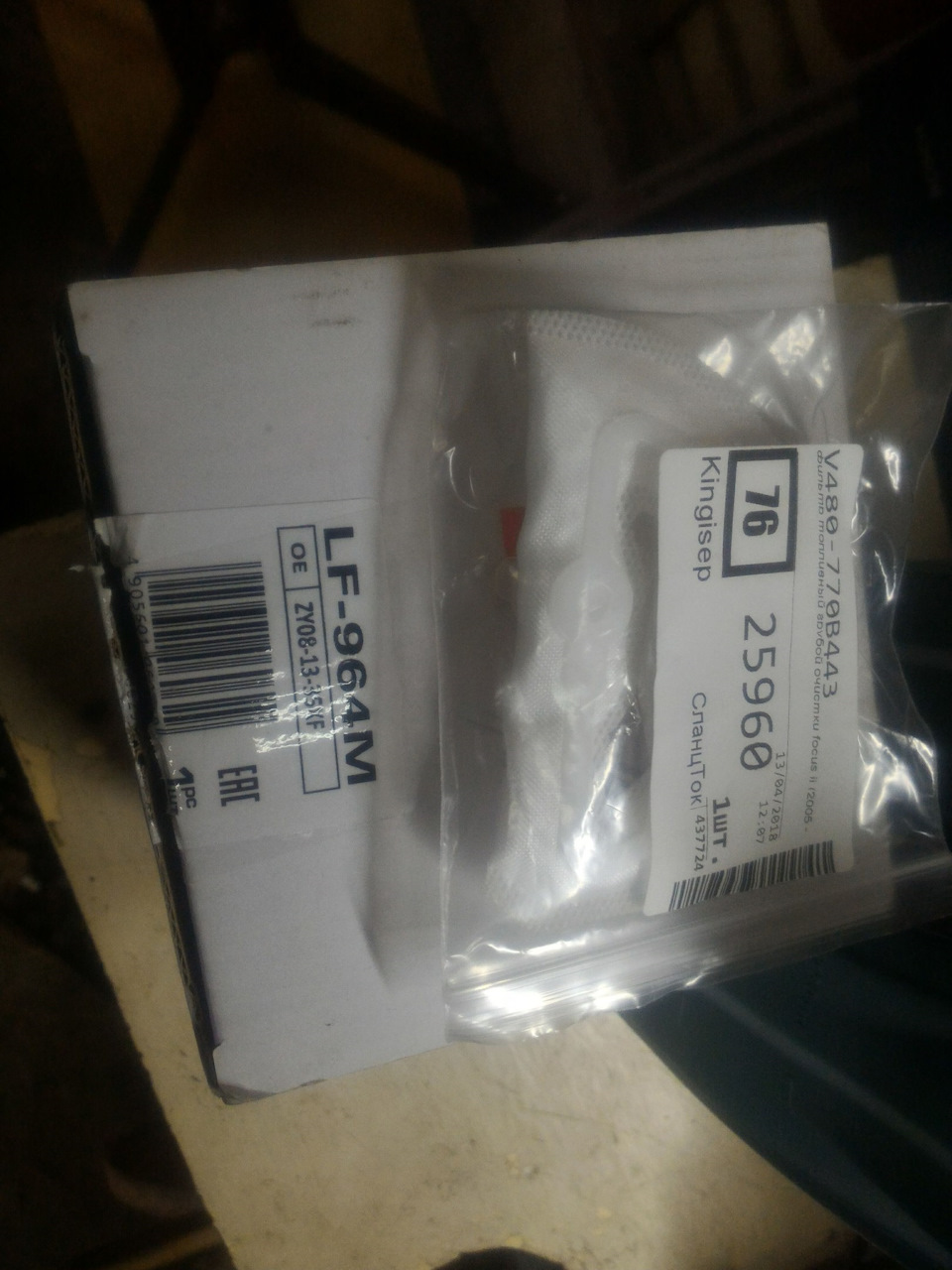 ZY081335XF Модуль в сборе с бензонасосом MAZDA | Запчасти на DRIVE2