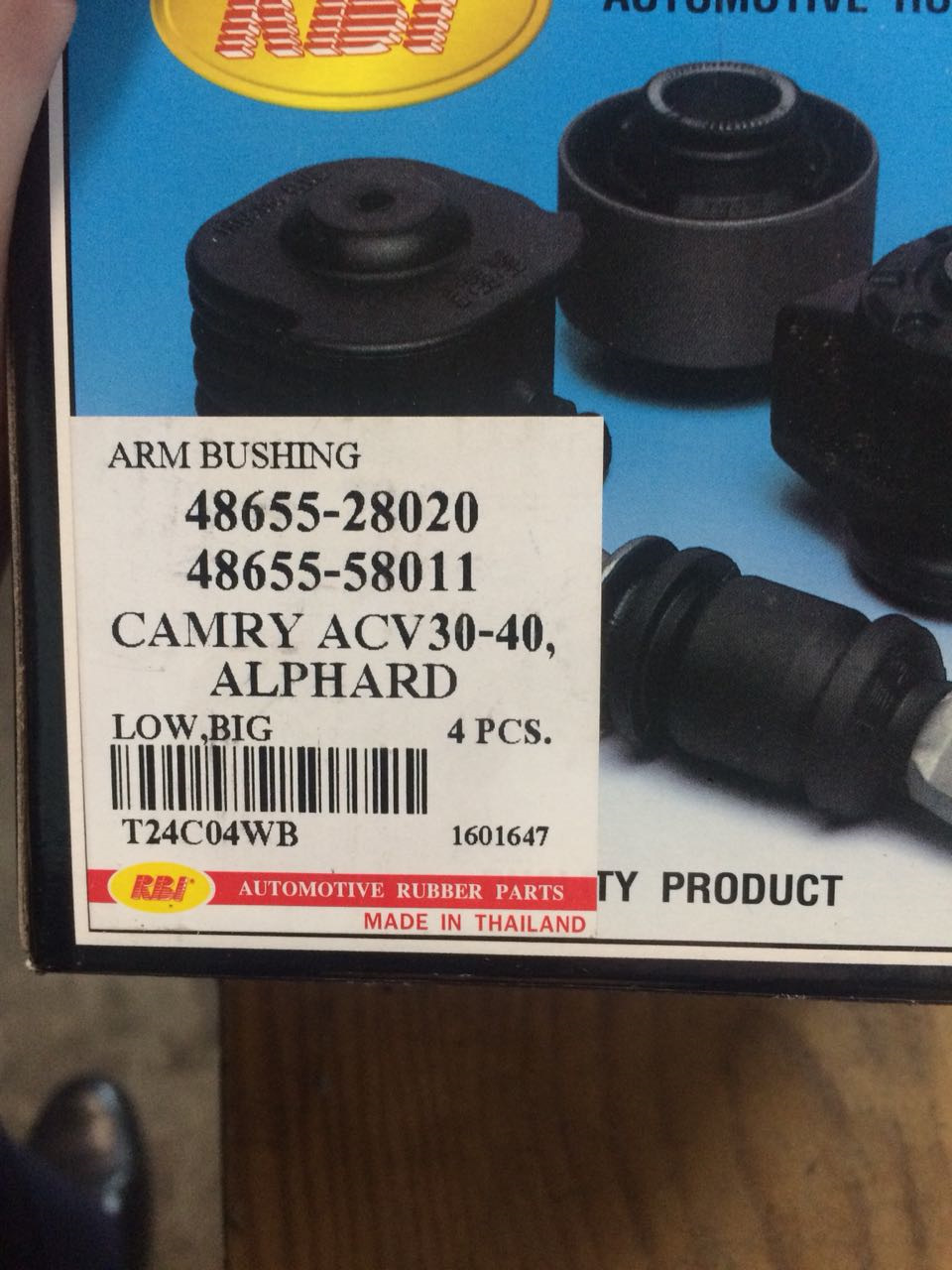 T24C04WB Сайлентблок RBI | Запчасти на DRIVE2