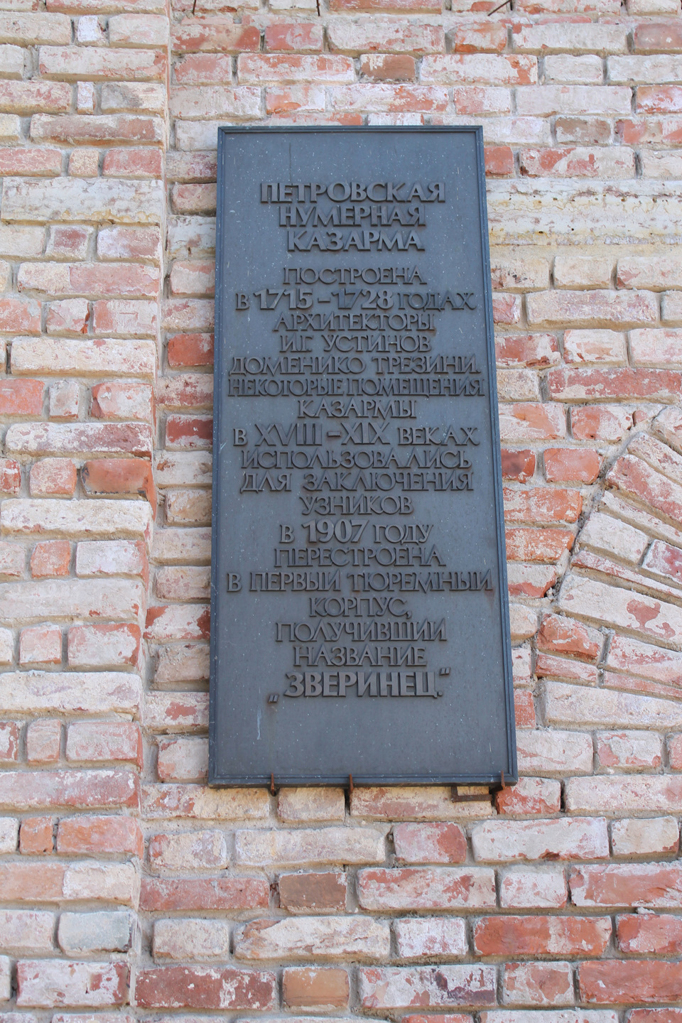 Фото в бортжурнале Volvo S80 (2G)