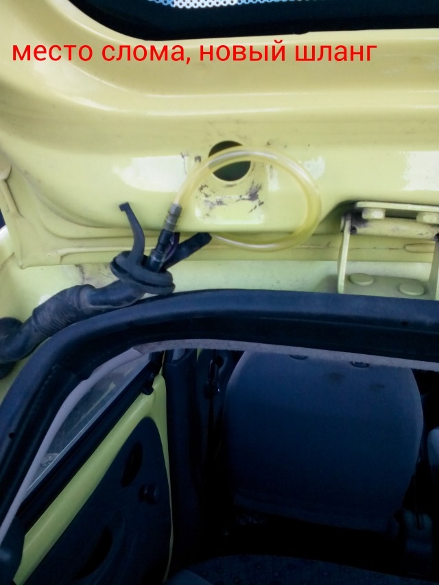 Омывайка заднего стекла — Daewoo Matiz (M100/M150), 0,8 л, 2008 года ...