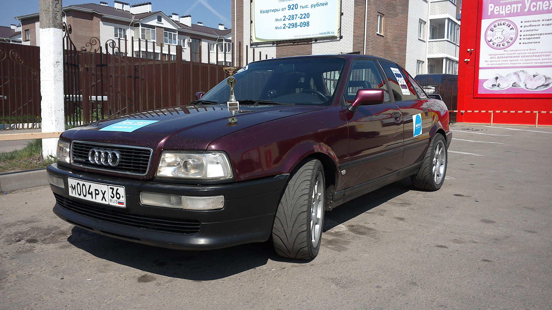 Audi 1994. Audi 80 1994. Ауди 80 1994г. Ауди 1994 года. Audi s2 1994.