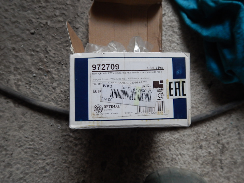 Замена заднего ступичного подшипника. — Subaru Forester (SF), 2 л, 1999 ...