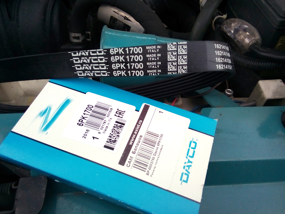 Фото в бортжурнале Toyota Corolla (120). Запчасти на фото: 6PK1700