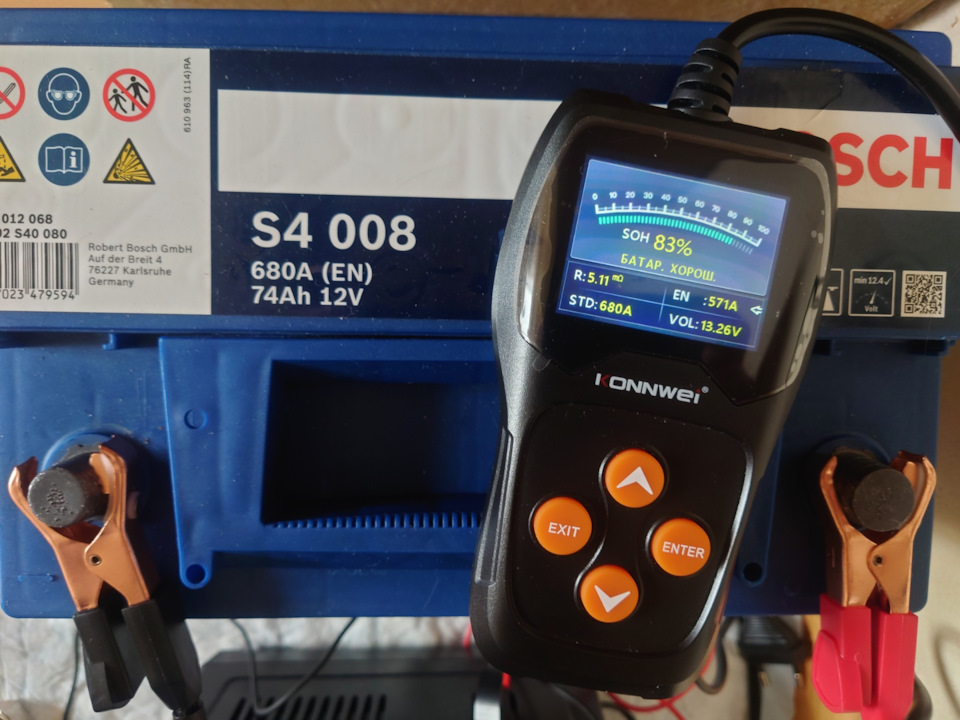 Фото в бортжурнале Mercedes-Benz B-Class (W245). Запчасти на фото: S4008