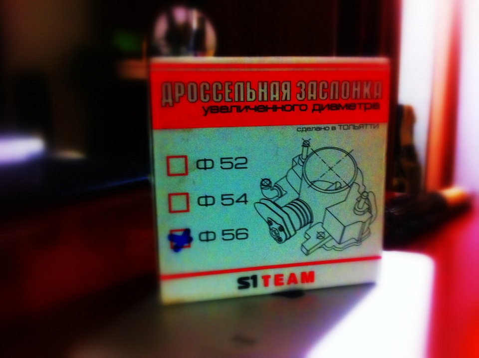 Дроссельная заслонка Stinger S1 Team ∅56 — Lada 2114, 1,5 л, 2007 года ...