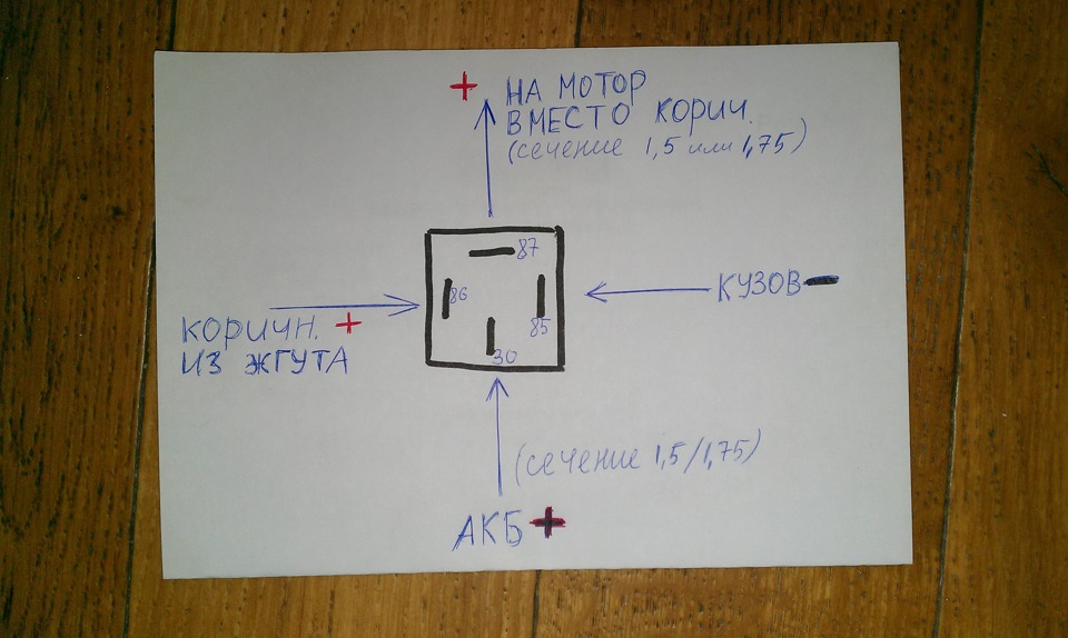 реле схема