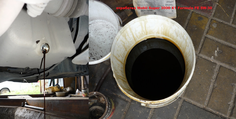 сливаем старое масло — Suzuki Liana