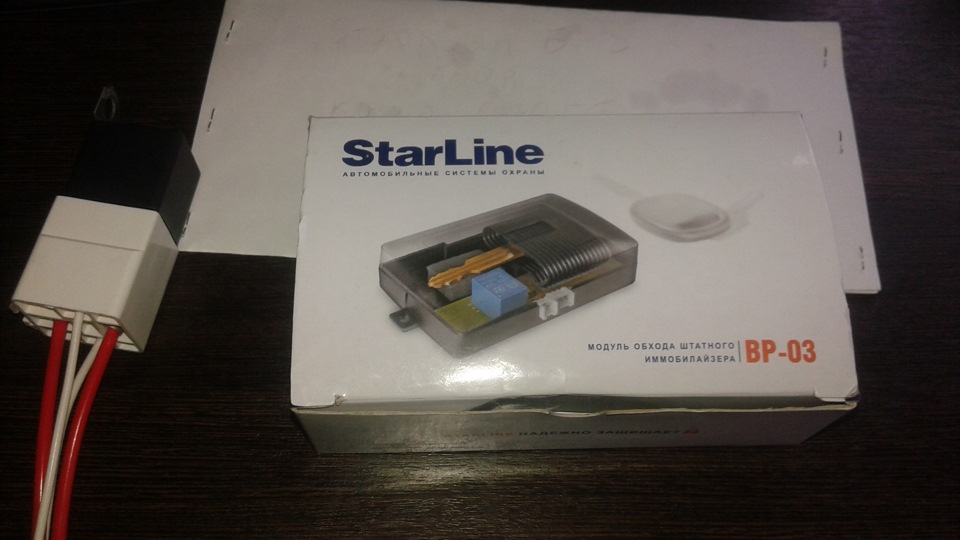 поставил новый акб варта и готовлюсь установить сигналку — Mitsubishi ...