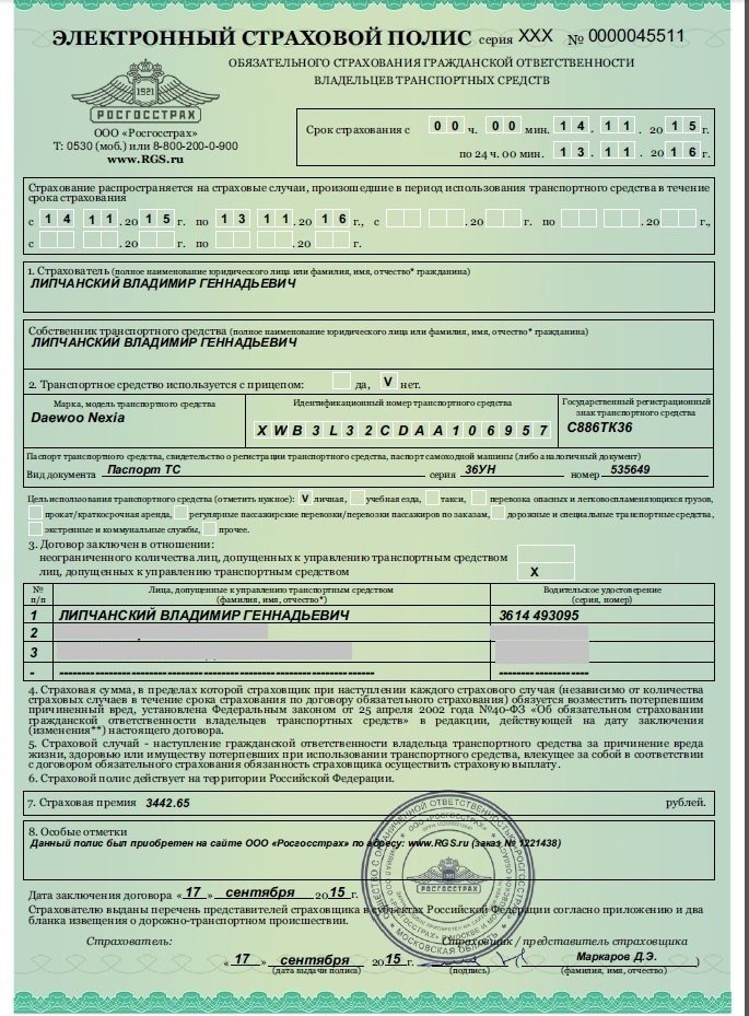 Мужчина не поздравил с праздником: как реагировать 41 Мужчина не поздравил с праздником: как реагировать 68