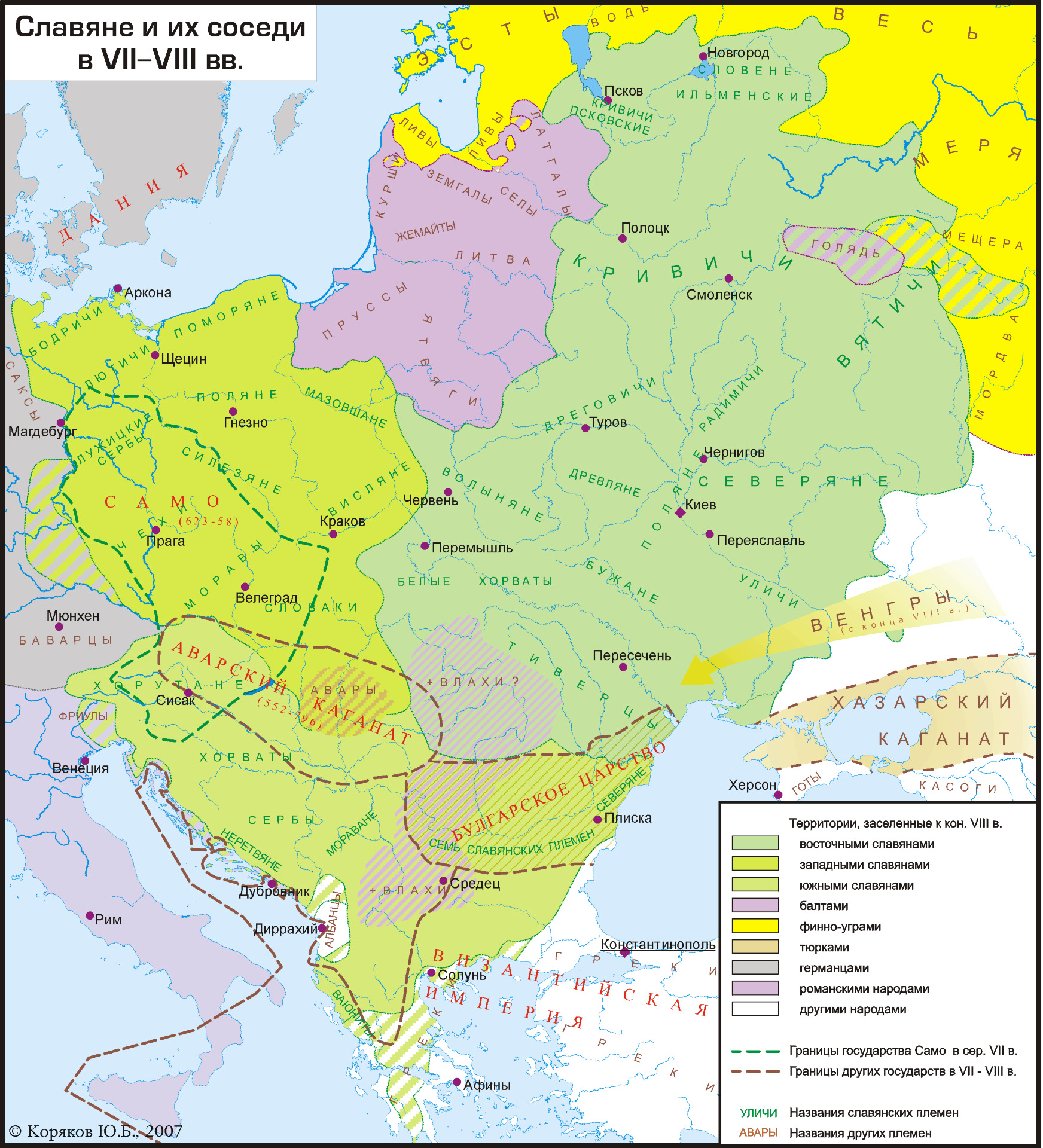 Восточные славяне и их соседи проект