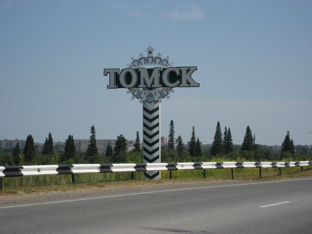 Транспортные г томск. Транспортные г томск. Транспортные г томск. Транспортные г томск. Транспортные г томск.