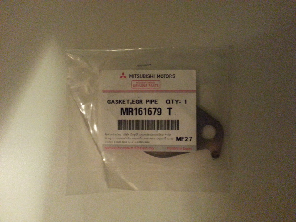 MR161679 Прокладка трубки выпускного коллектора Mitsubishi | Запчасти ...