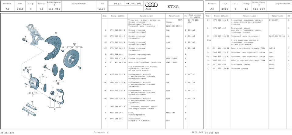G000650 Смазка VAG | Запчасти на DRIVE2