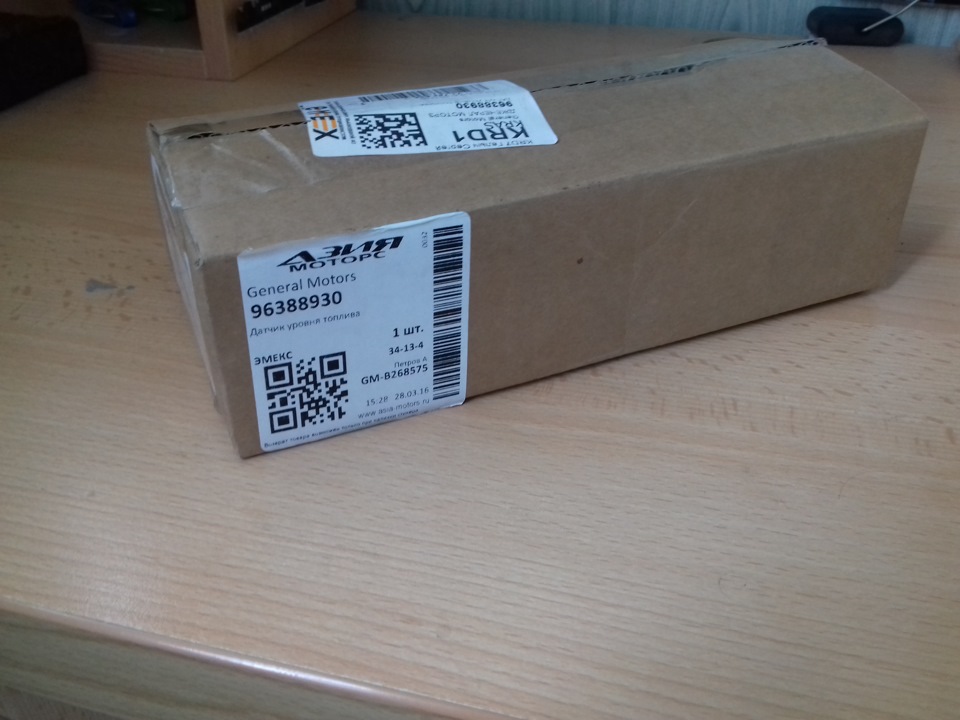 Запчасти на фото: 96388930, 280316. Фото в бортжурнале Chevrolet Lanos
