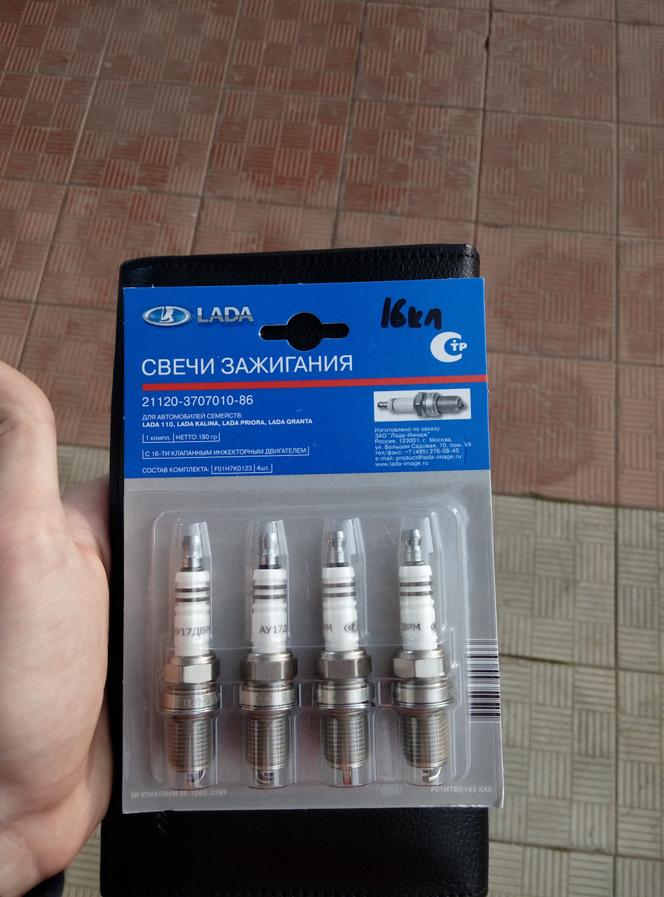 Троит двигатель или купил китайскую катушку — Lada Приора хэтчбек, 1,6 ...