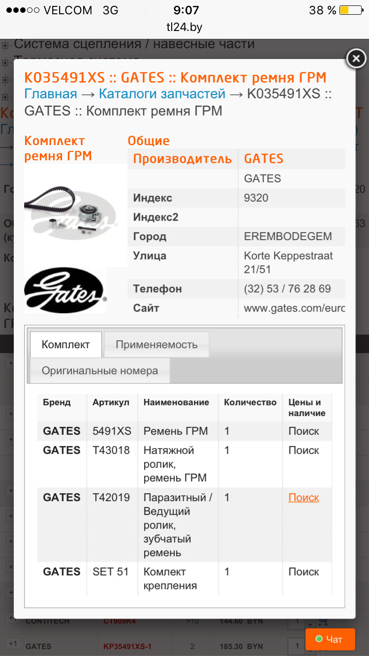 Подскажите — Audi A4 (B7), 1,8 л., 2005 года | плановое ТО | DRIVE2