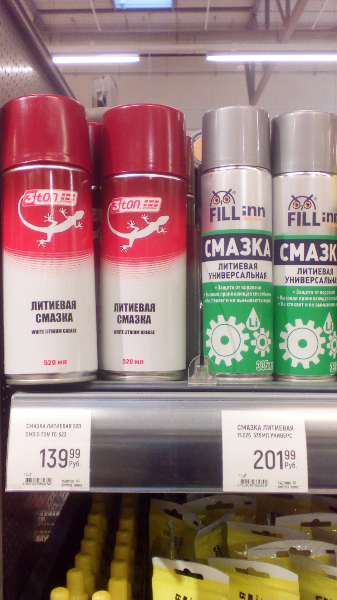 Точки смазки урал 4320. Точки смазки урал 4320. Маз 543м двигатель. Смазка маз. Карта смазки маз 5335.