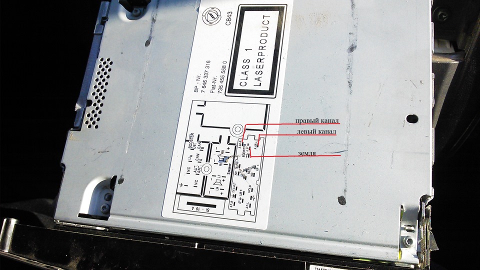 Схема магнитолы fiat punto