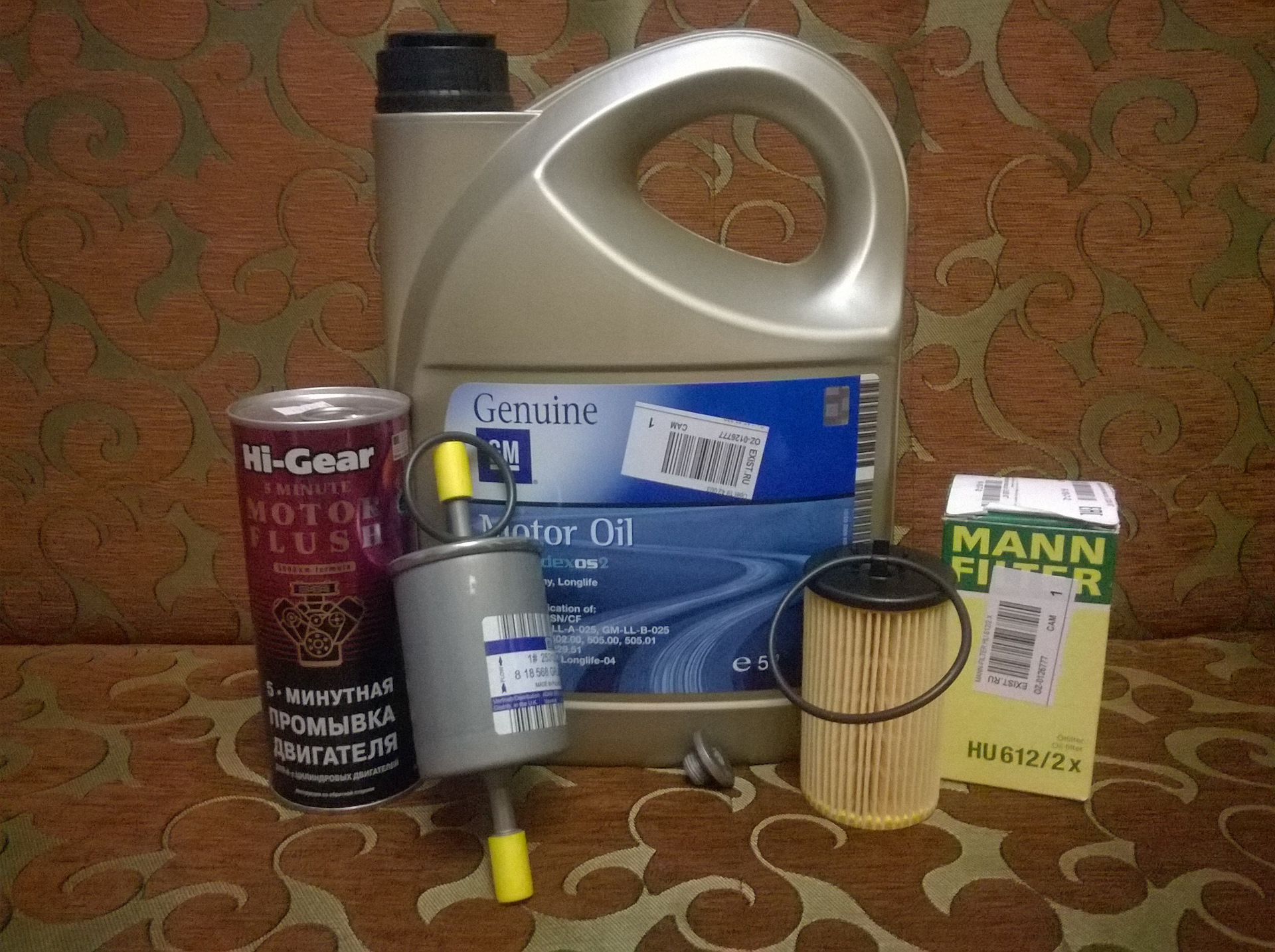 4 турбо. расходники опель. расходники опель. расходники опель. 4 турбо оригинал.