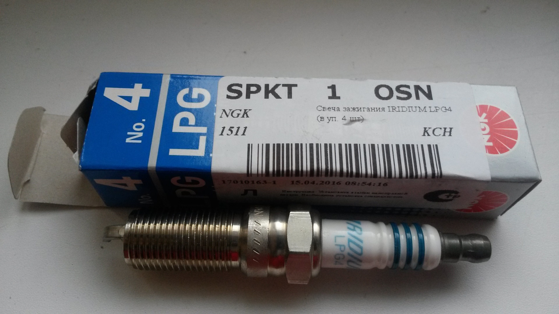 Свечи форд 2 1.6. NGK 1511. Свечи lpg4. NGK 1511 свеча зажигания. NGK 1640 свеча зажигания lpg7.