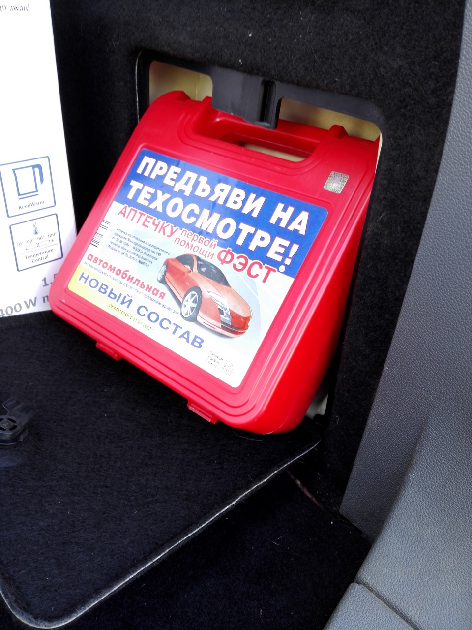 Организация пространства в багажнике авто. Смотреть фото Организация пространства в багажнике авто. Смотреть картинку Организация пространства в багажнике авто. Картинка про Организация пространства в багажнике авто. Фото Организация пространства в багажнике авто