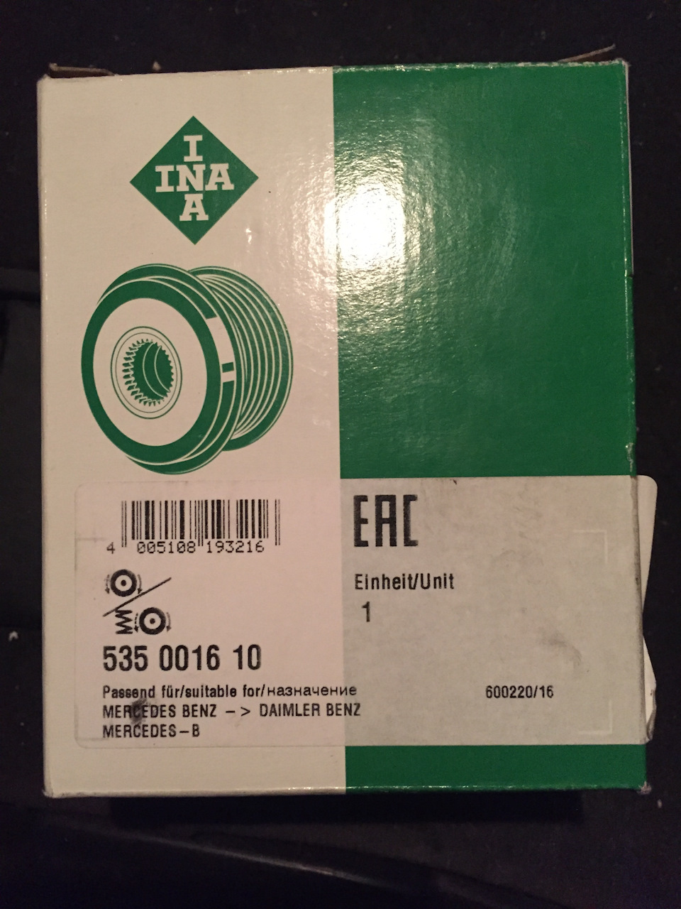 Проскальзывает ремень генератора — Mercedes-Benz C-class (W203), 2,2 л ...