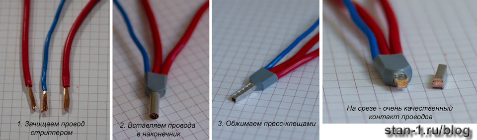 Как правильно соединить мягкий провод
