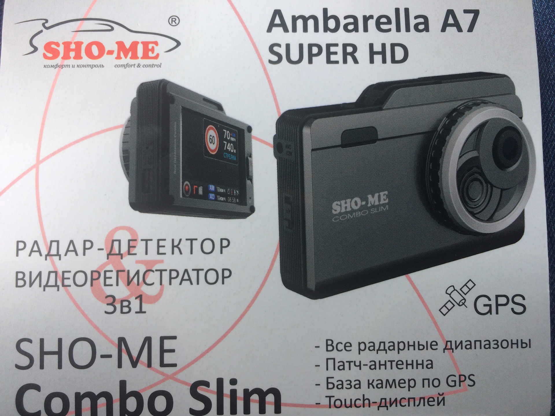 Sho me Combo Slim. WIFI Sho-me Combo Vision Pro. Крепление для Sho-me Combo Slim. Sho-me Combo Mirror.