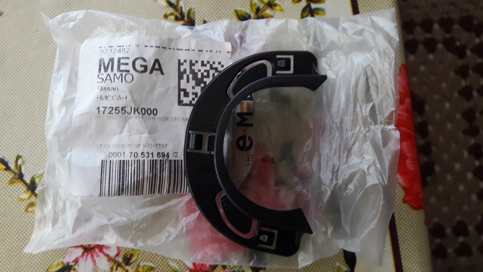 #45. Держатель крышки топливного бака. — Lada Калина универсал, 1,4 л ...