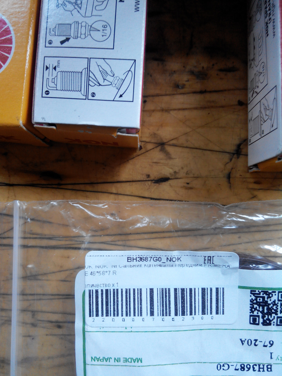 BH3687G0 NOK | Запчасти на DRIVE2