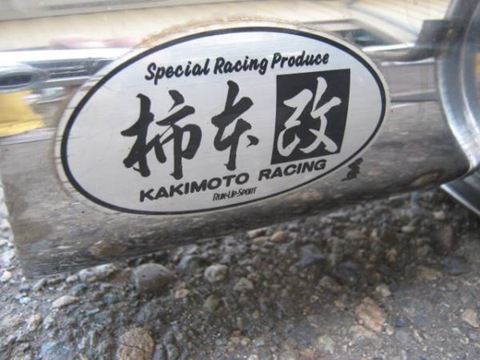 Kakimoto-R Exhaust - Toyota Celica 20L 1995