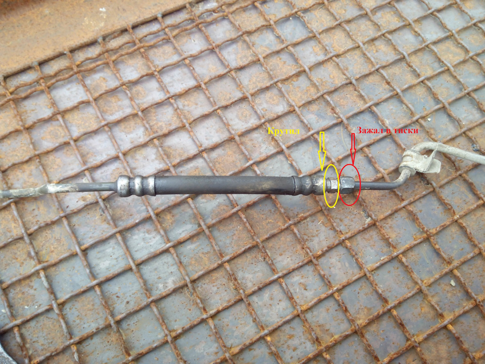 Как паять трубку гура на киа спектра