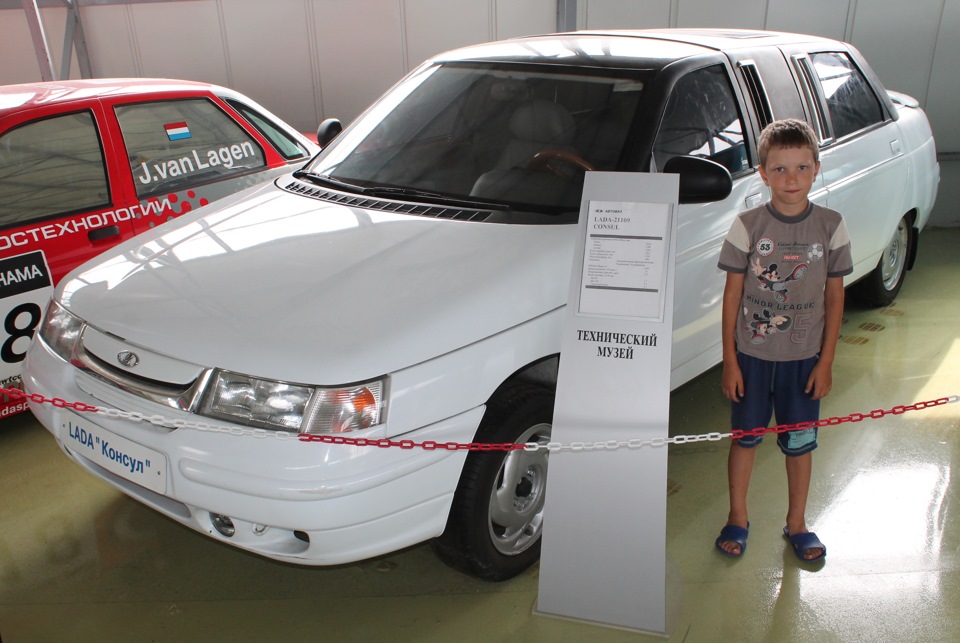 Лада Консул Купить В России