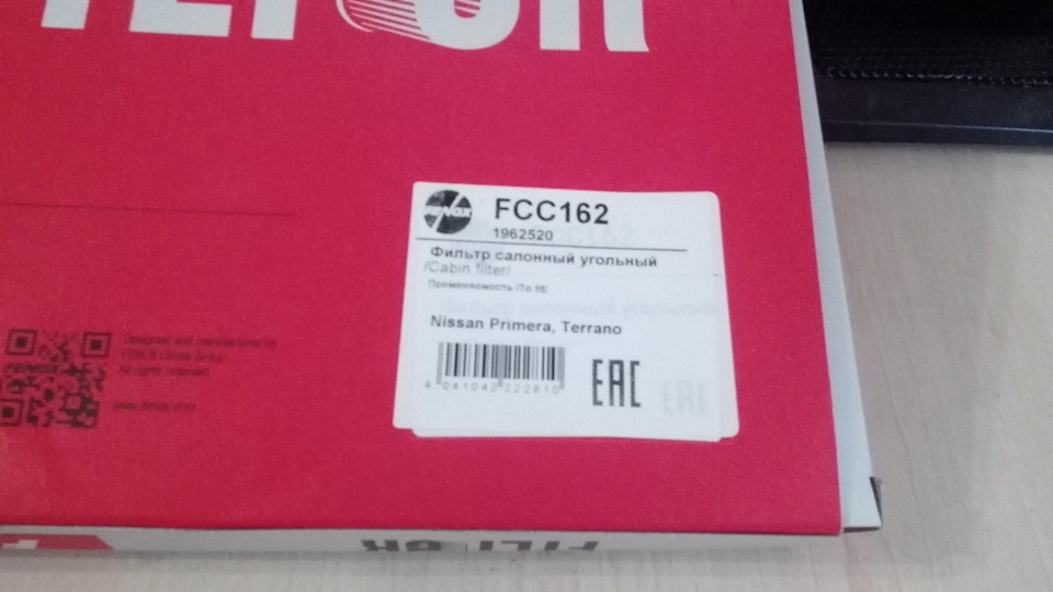 Фото в бортжурнале Nissan Primera Wagon (W11). Запчасти на фото: FCC162